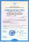 Счетчики меркурий - официальный сайт дилера